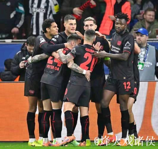 欧洲冠军联赛第6轮勒沃库森2-2纽卡斯尔联