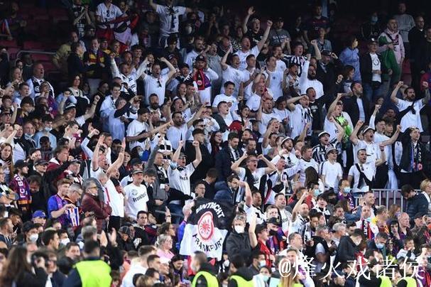 世体：预计有3400名法兰克福球迷远征巴萨，其中