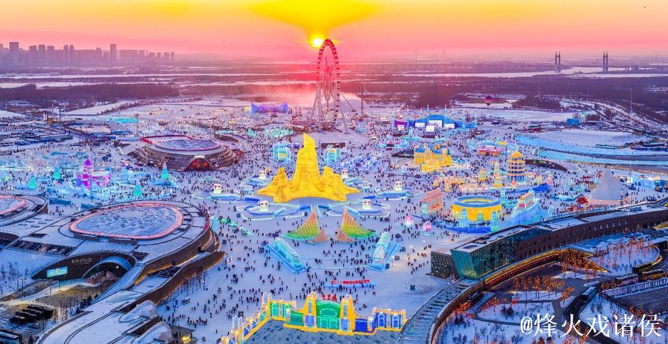 从登高赏雪到跨年演唱会 2026元旦年轻人更爱这么玩