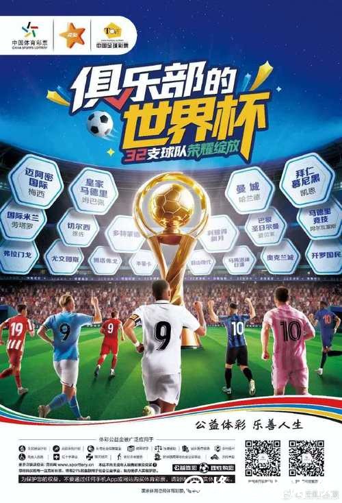 世界杯投注哪个官网最靠谱 世界杯投注哪个官网最靠谱