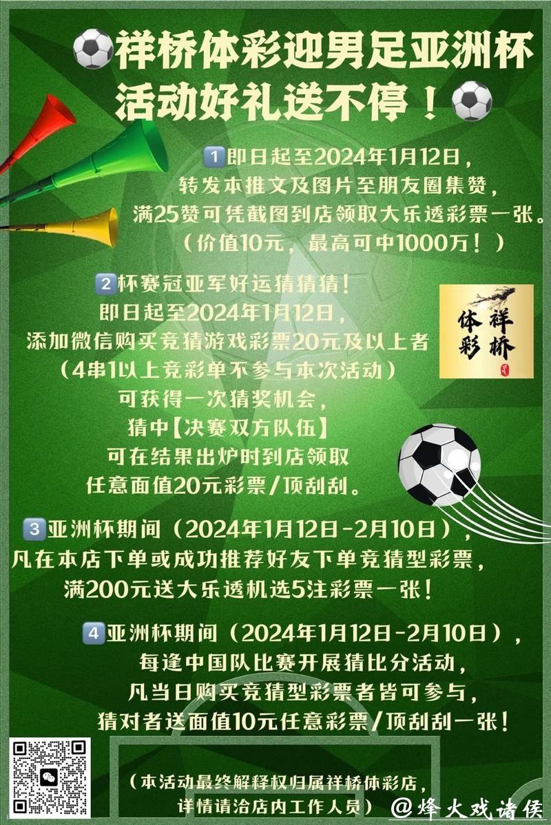世界杯投注哪个官网最靠谱 世界杯投注哪个官网最靠谱