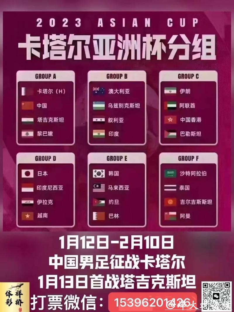 世界杯投注哪个官网最靠谱 世界杯投注哪个官网最靠谱