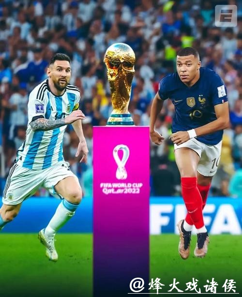 解析世界杯外围平台的优势与比较