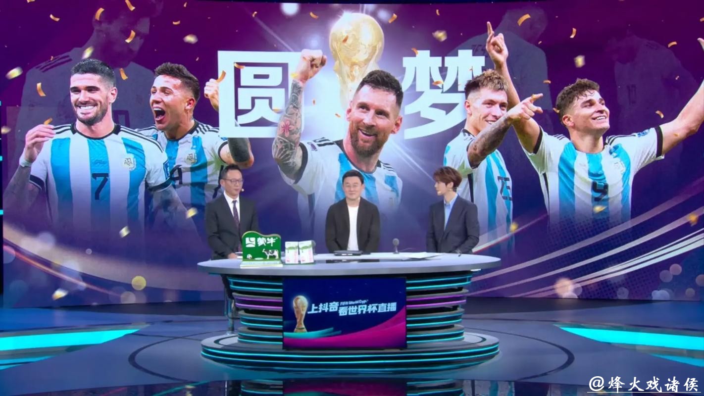 免费高清在线观看世界杯直播