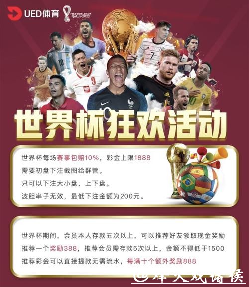 世界杯下注网站推荐在哪里找