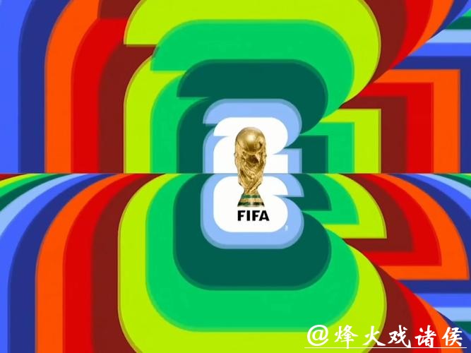 2026世界杯抽签直播在线观赛 2026世界杯抽签直播在线观赛