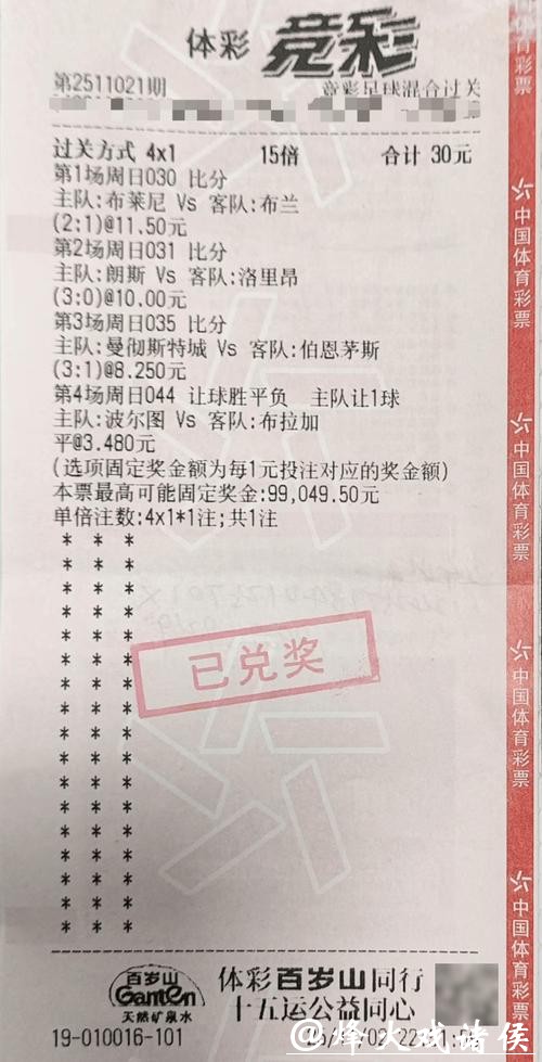 求推荐世界杯投注平台