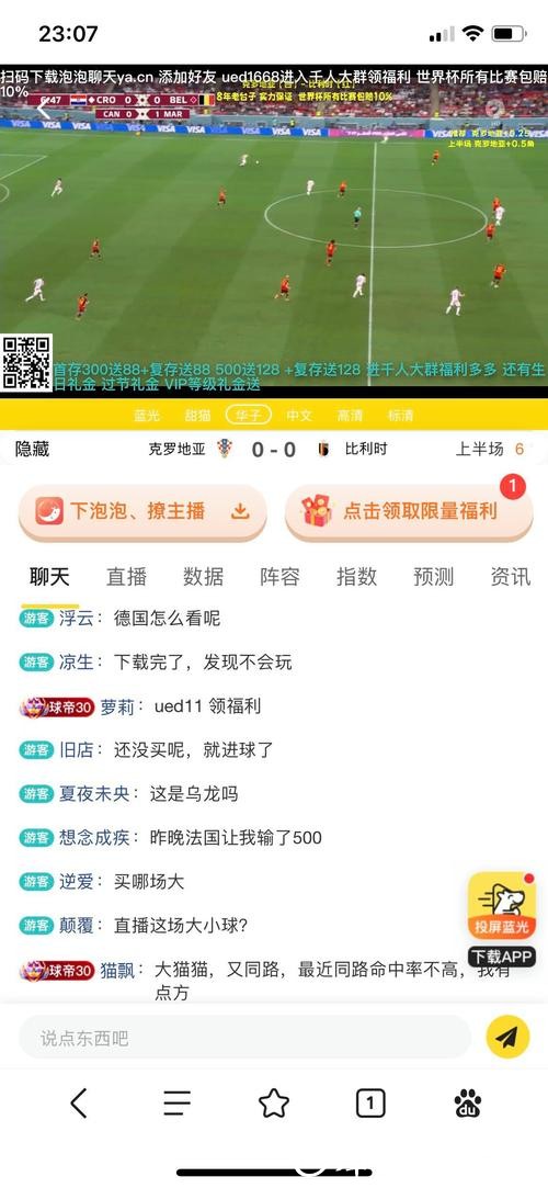 最全世界杯竞猜网站推荐大全